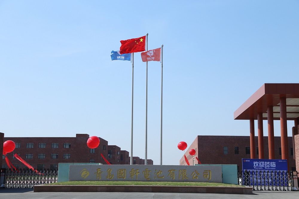 青島國軒電池有限公司