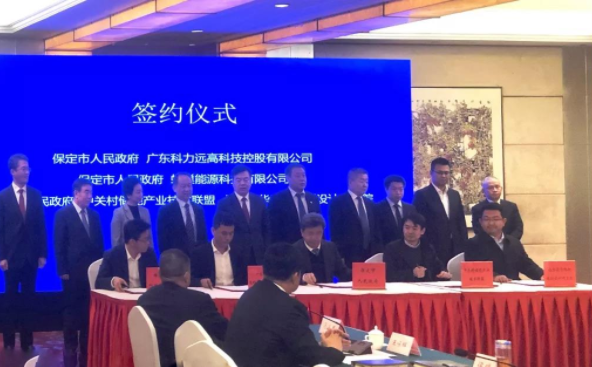 圖片來源：科力遠