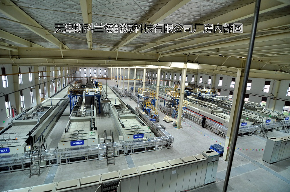 天津斯科蘭德科技有限公司