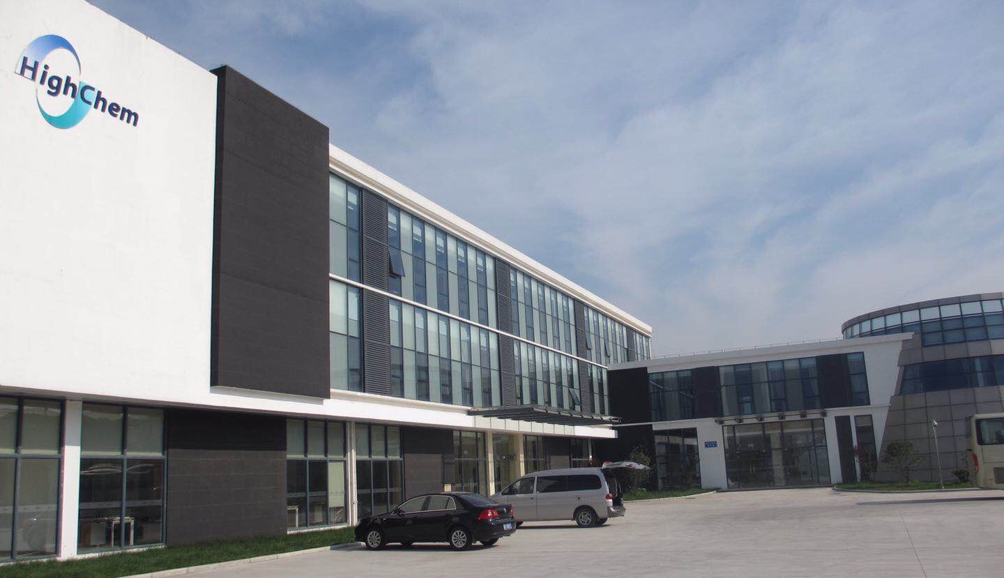 高化學（上海）國際貿易有限公司