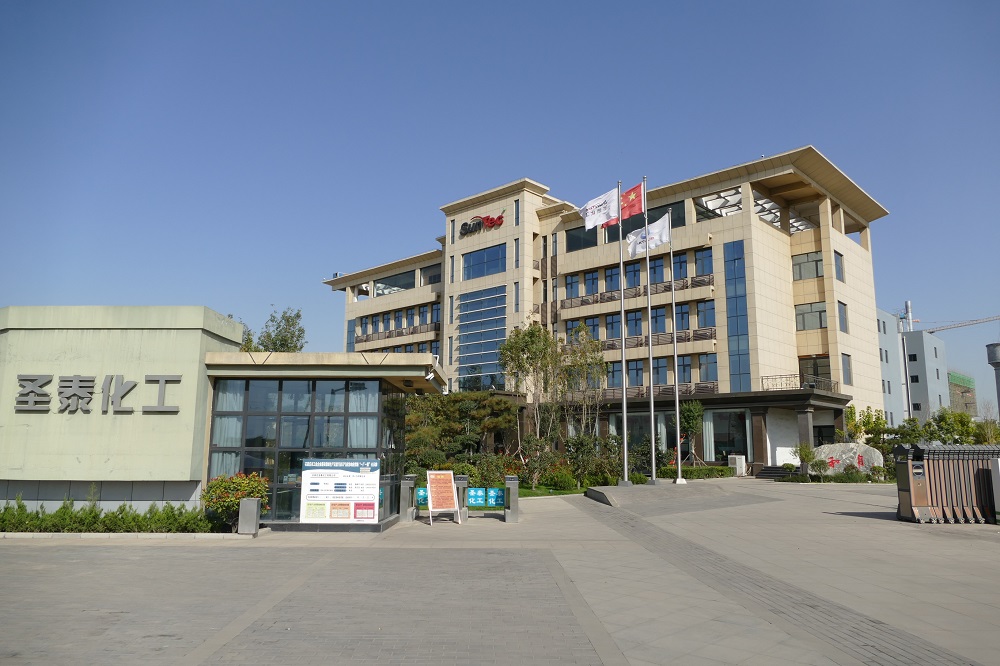 石家莊圣泰化工有限公司