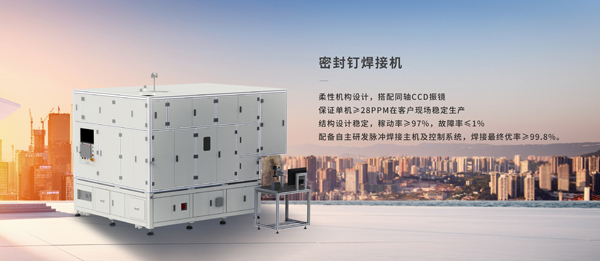 高效與精準(zhǔn)并舉！聯(lián)贏激光助力大圓柱電池智能裝配制造