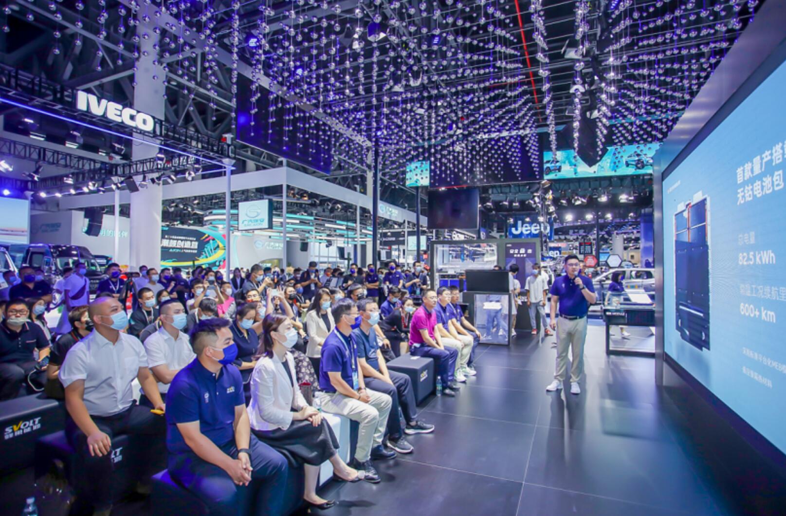 蜂巢能源新產品發布會