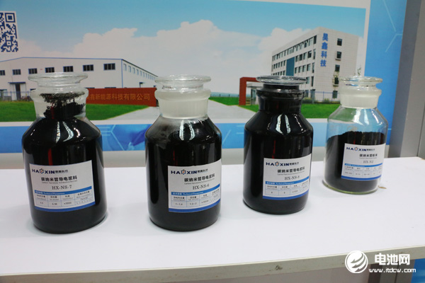 青島昊鑫碳納米管導電劑