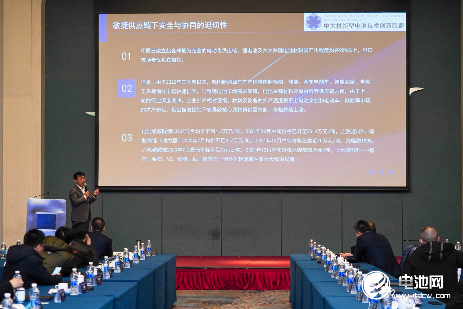 動力電池,鋰電池,于清教,企業家峰會 動力電池,鋰電池,于清教,企業家峰會