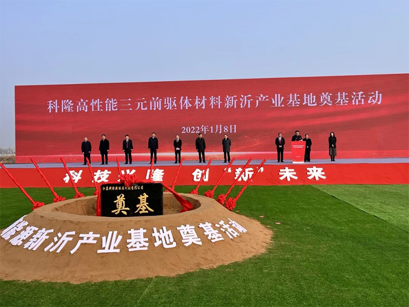 圖片來(lái)源：科隆新能