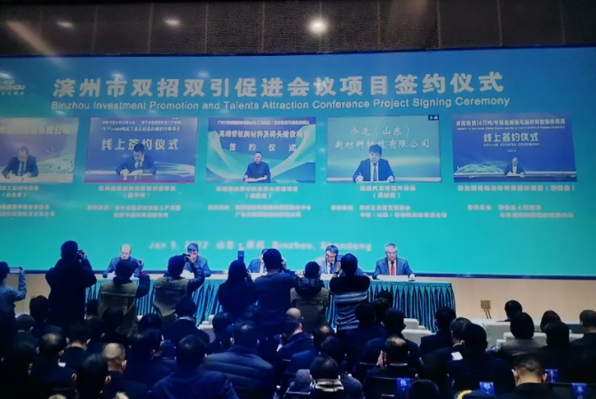 圖片來源：山東陽信經濟開發區官微