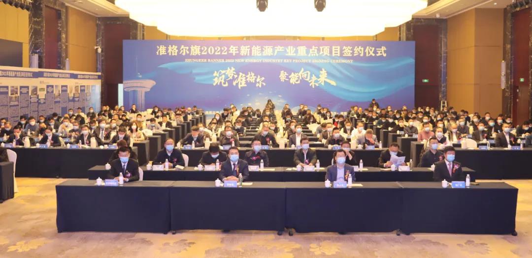 圖片來源：準(zhǔn)格爾旗官微