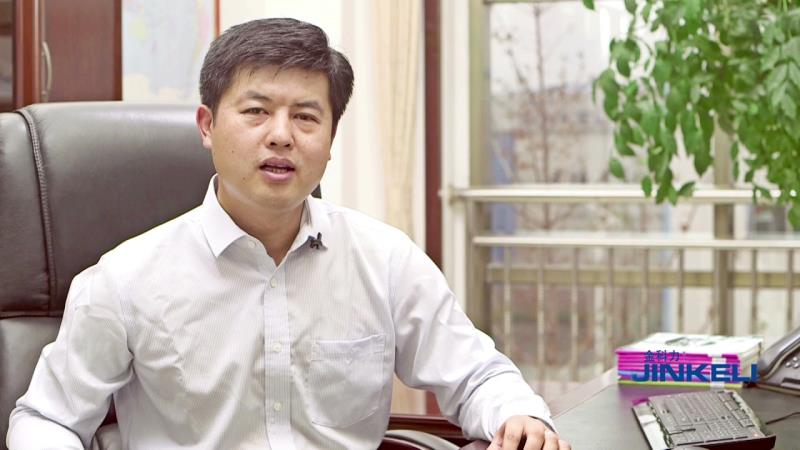 山東金科力電源科技有限公司 總經理 邢延超