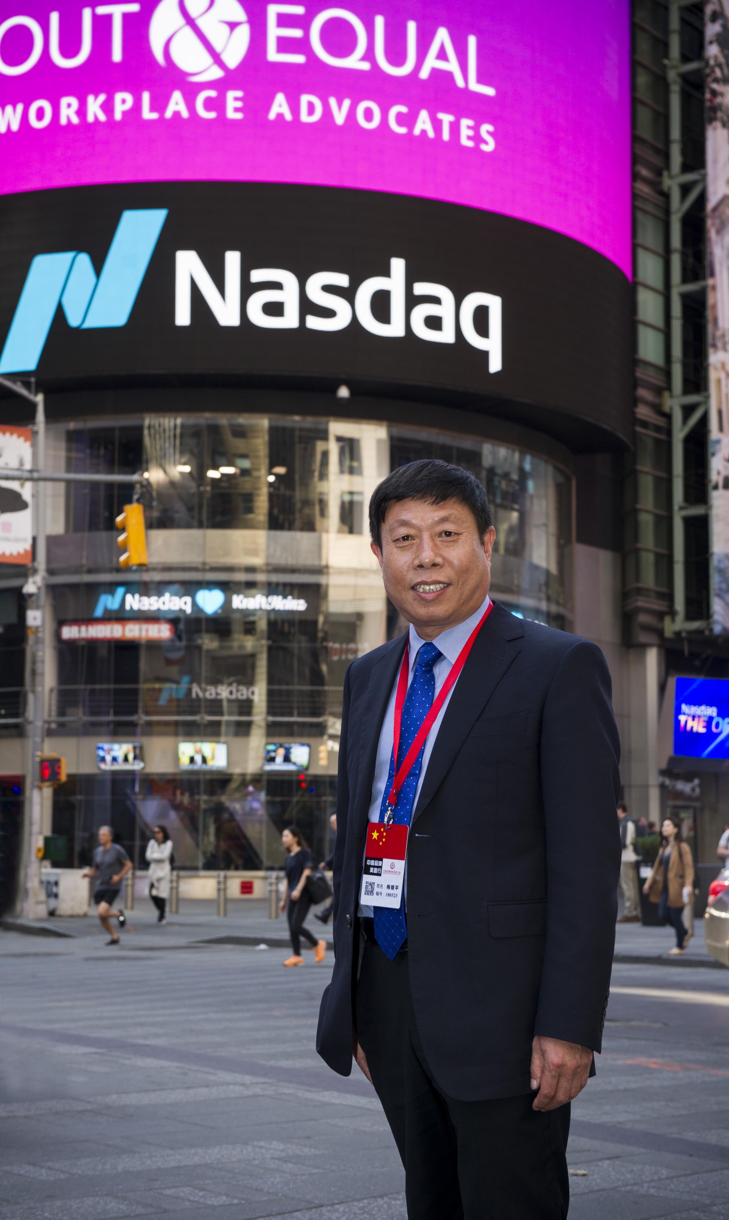 石家莊圣泰化工有限公司 總經(jīng)理 梅銀平