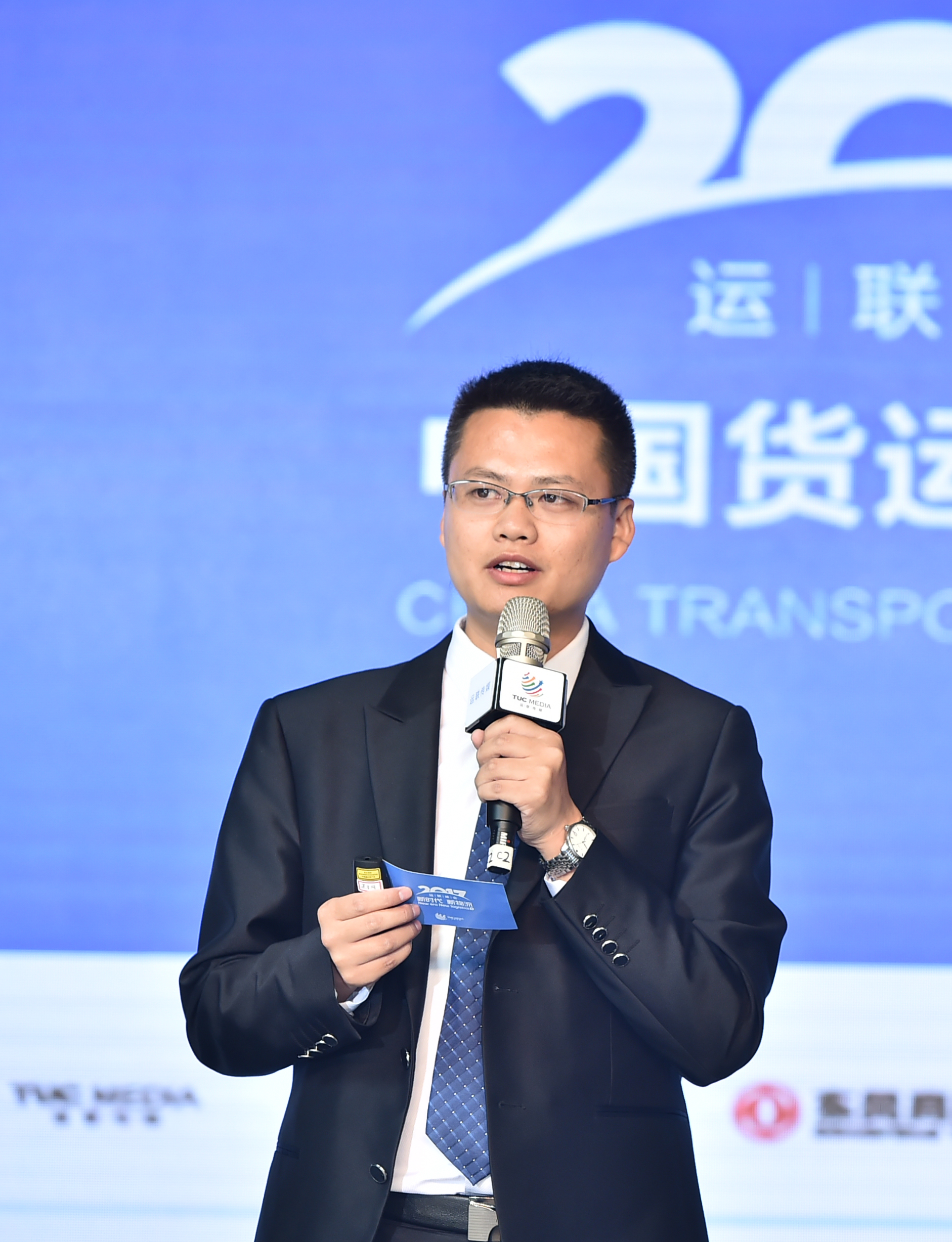 廣東喜百年供應(yīng)鏈科技有限公司 副總裁 王斌