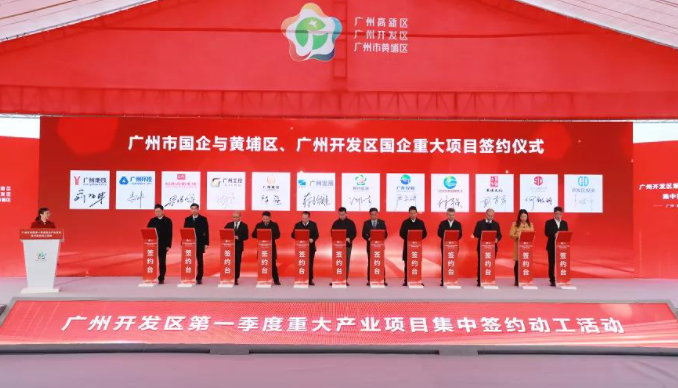 圖片來源：廣州高新區(qū)發(fā)布