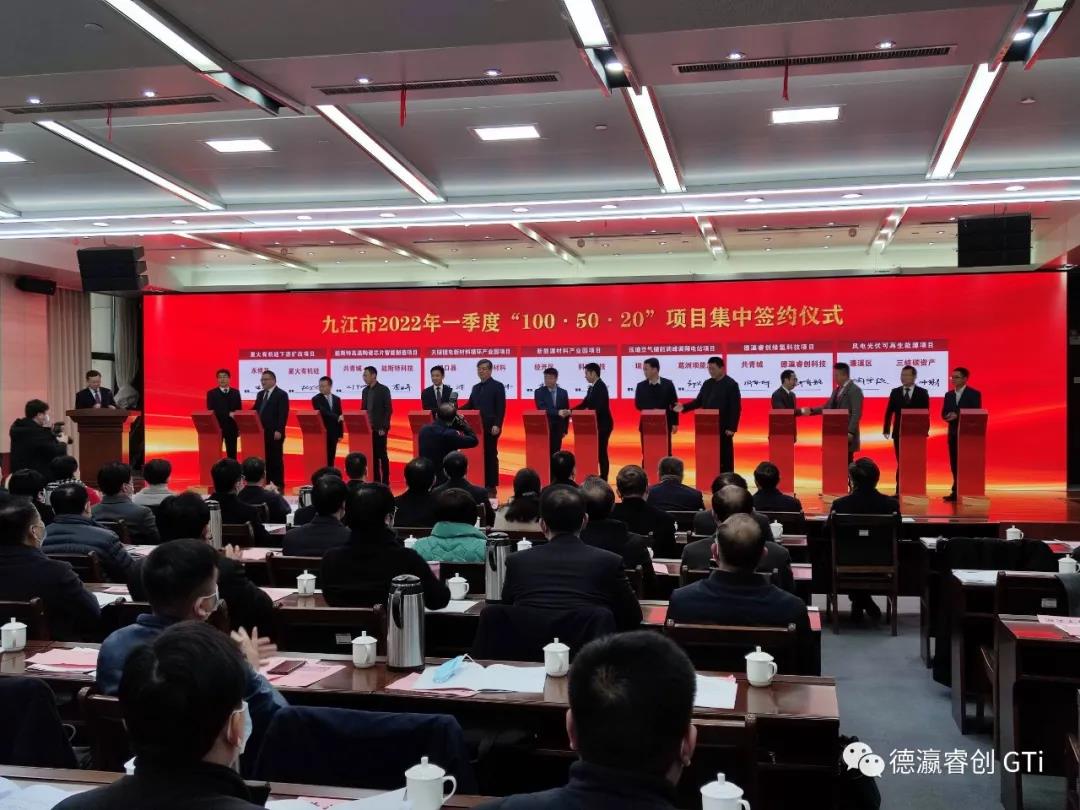 圖片來源：德瀛睿創