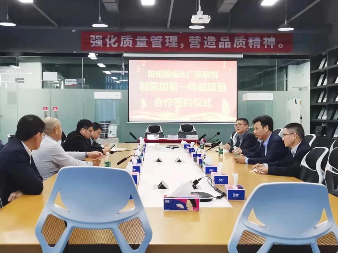 圖片來源：雄韜股份