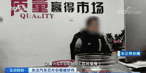 從20元暴漲到2800元！訂貨周期長達60周！買車還得看“芯”情？