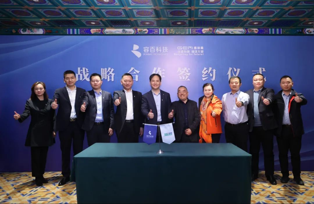 圖片來源：容百科技