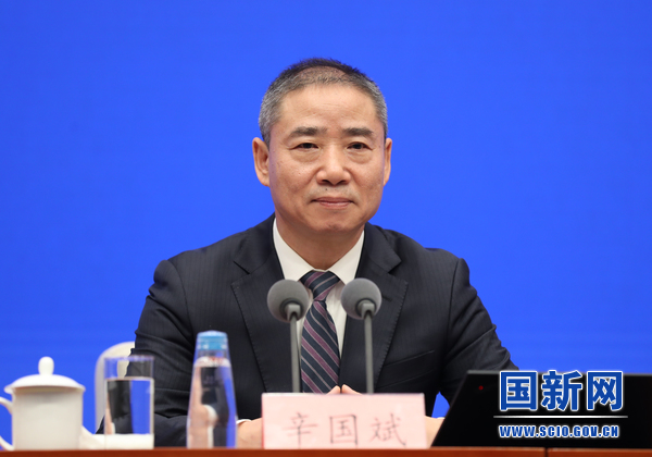 工業(yè)和信息化部副部長辛國斌