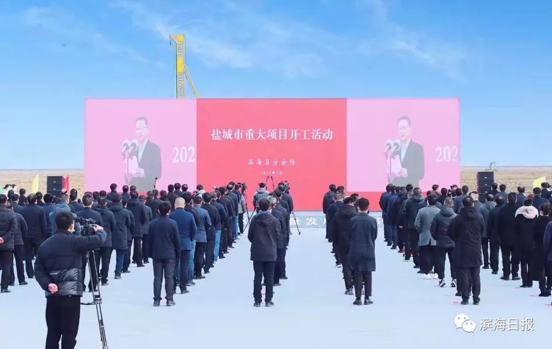 總投資60億！凱金鋰電材料項目在江蘇濱海港開工