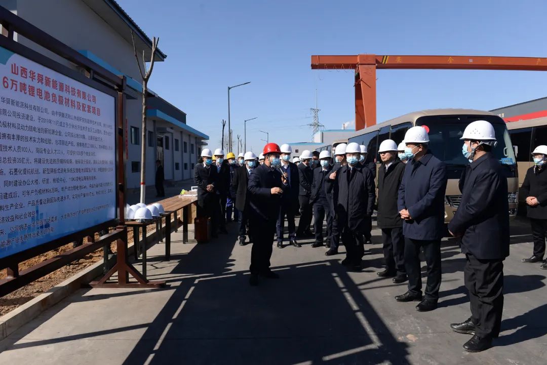 華舜新能源年產(chǎn)6萬噸動(dòng)力鋰電池負(fù)極材料項(xiàng)目投產(chǎn)