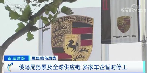 停工！大眾、三菱、雷諾相繼宣布！全球汽車供應鏈“巨震”