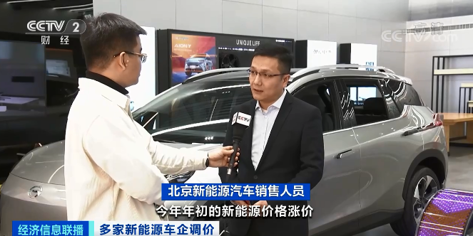 新能源汽車,動力電池,碳酸鋰