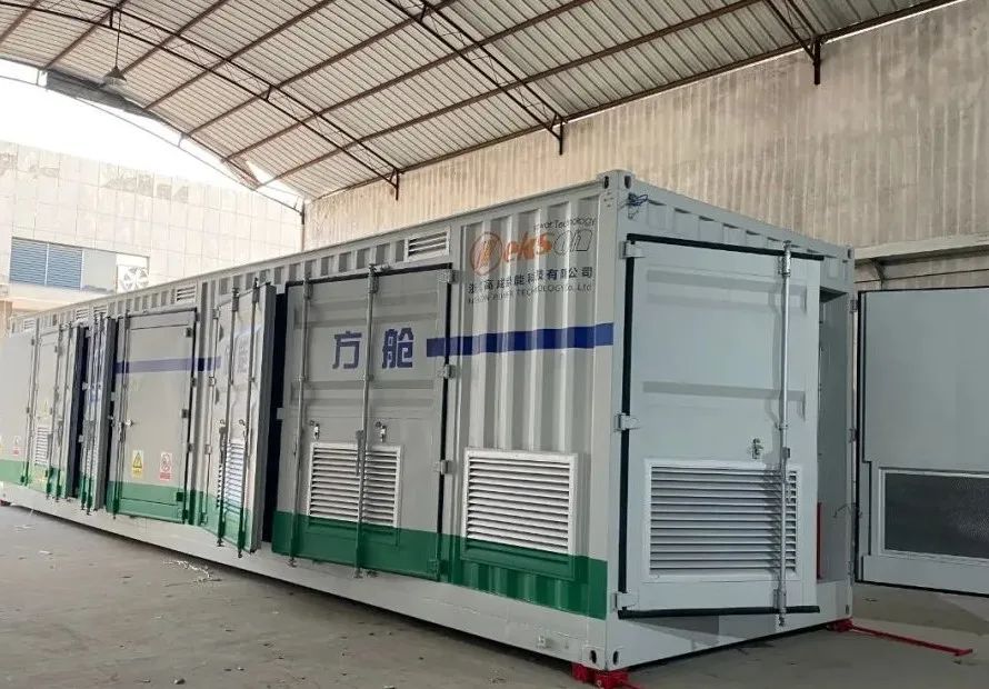 圖片來源：高成綠能