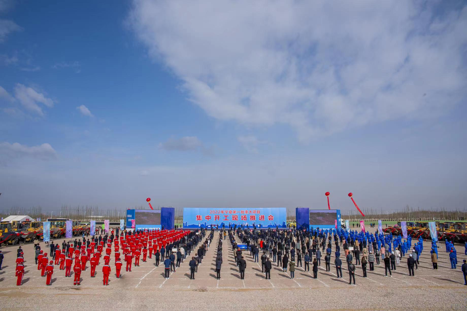 總投資692億元！寶豐集團鋰離子儲能全產(chǎn)業(yè)鏈項目正式開工