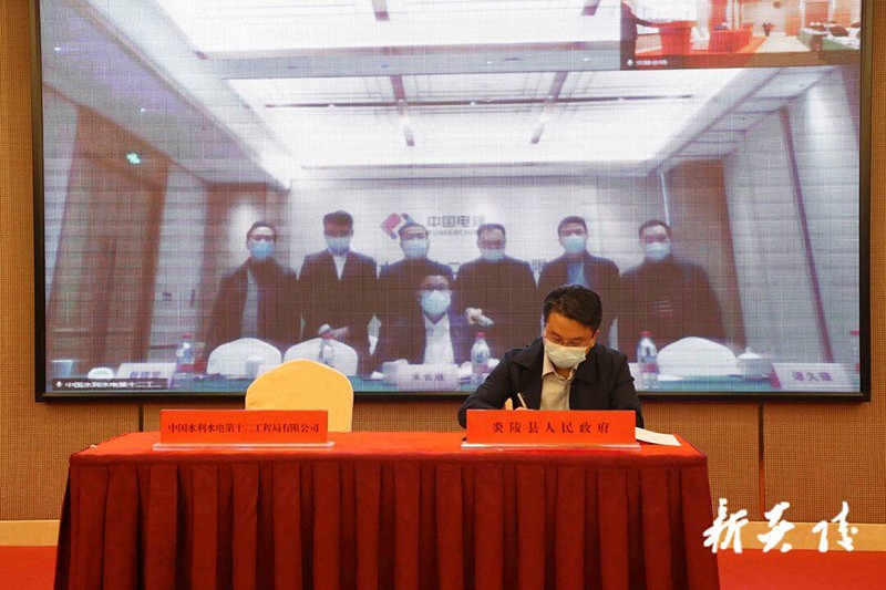 與中國水利水電第十二工程局有限公司簽署投資協議