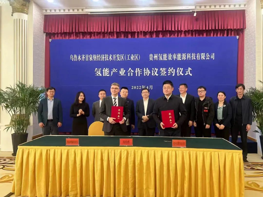 圖片來源：貴州長通集團