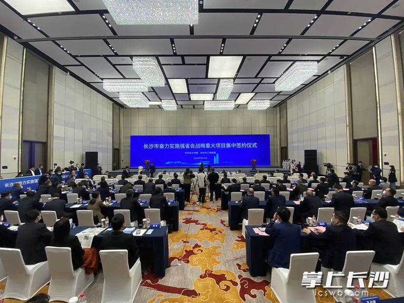 30億元！湖南鵬博年產(chǎn)7萬(wàn)噸正極材料項(xiàng)目落戶長(zhǎng)沙寧鄉(xiāng)