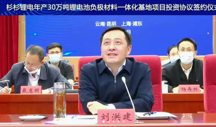 云南省委常委、昆明市委書記、滇中新區黨工委書記劉洪建