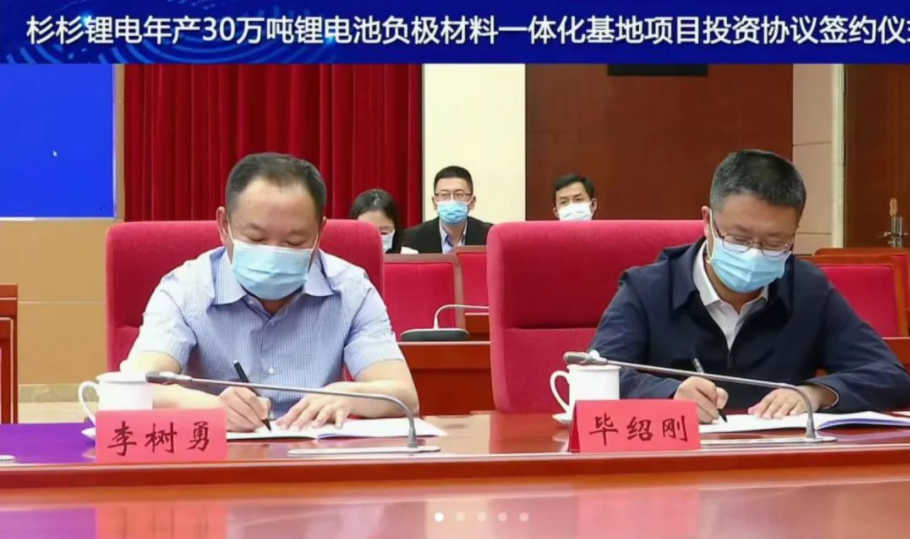 滇中新區黨工委委員、管委會副主任李樹勇，滇中新區黨工委委員、安寧市委書記畢紹剛