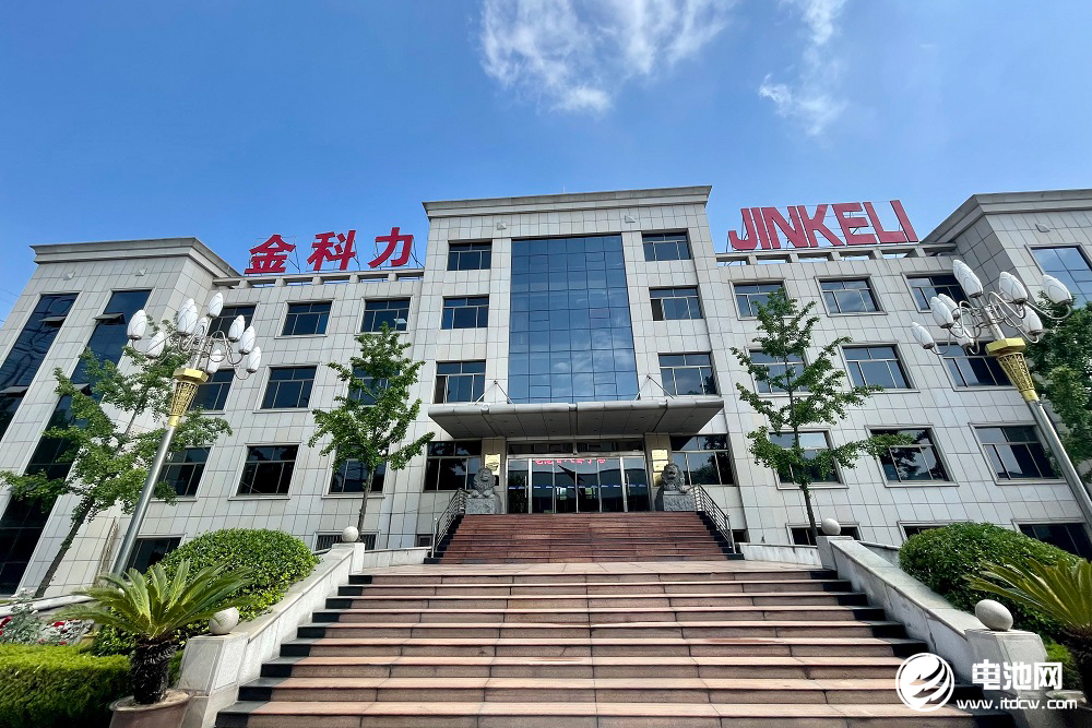 金科力 金科力
