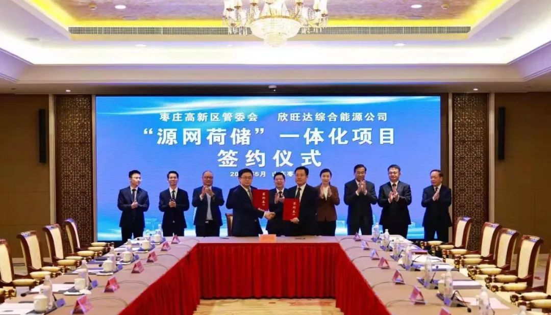 圖片來源：欣旺達