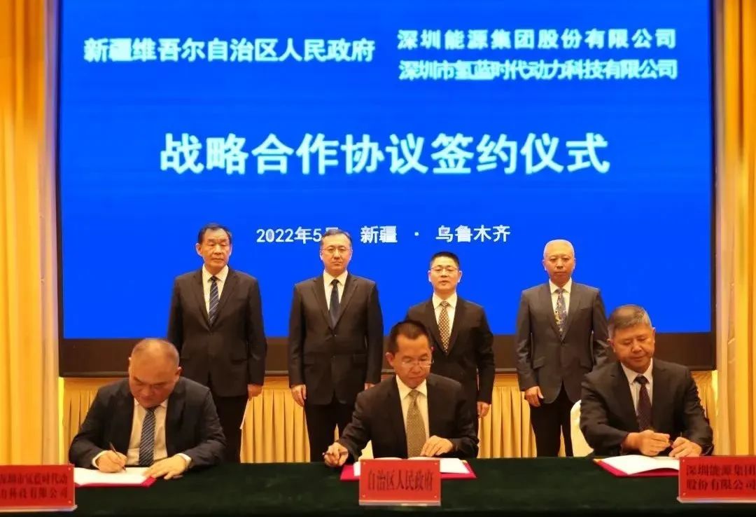 推廣2000臺氫車！氫藍時代、深圳能源與新疆簽署戰略合作協議