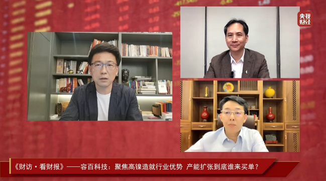 鋰電正極材料高鎳化轉型加速 價值戰已成趨勢