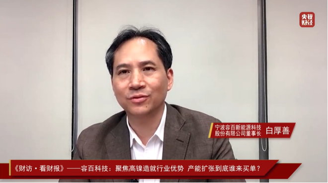 鋰電正極材料高鎳化轉型加速 價值戰已成趨勢