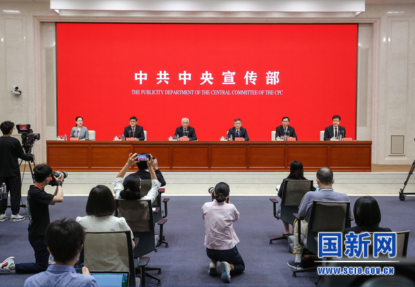 中共中央宣傳部舉行“中國這十年”系列主題新聞發(fā)布會 中共中央宣傳部舉行“中國這十年”系列主題新聞發(fā)布會