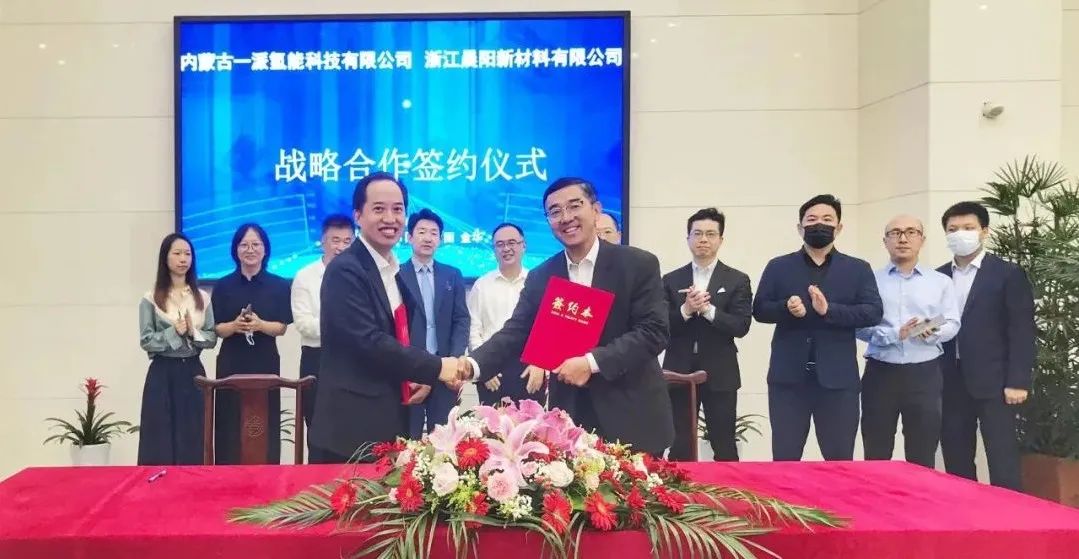 圖片來源：一派氫能