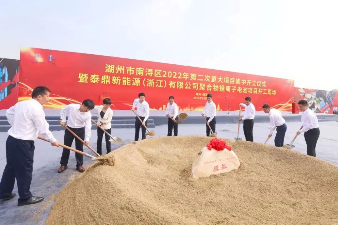 12億元！科沃斯旗下泰鼎新能源年產(chǎn)2GWh鋰電池項目開工