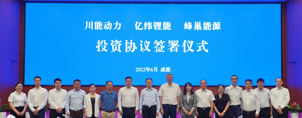 圖片來源：蜂巢能源