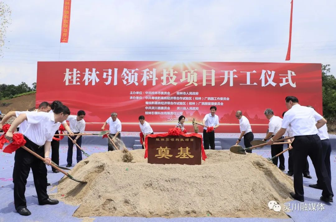 總投資155億！桂林引領(lǐng)科技年產(chǎn)15萬(wàn)噸正極材料項(xiàng)目開(kāi)工
