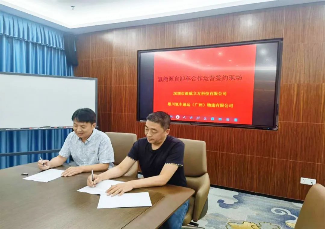 圖片來源：迪威迅