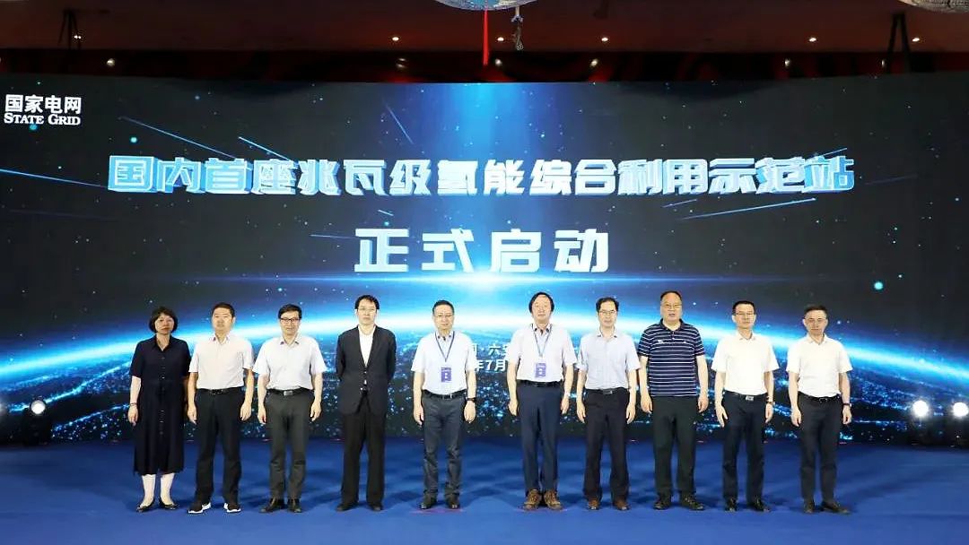 國內(nèi)首座兆瓦級氫能綜合利用示范站在安徽六安投運(yùn)