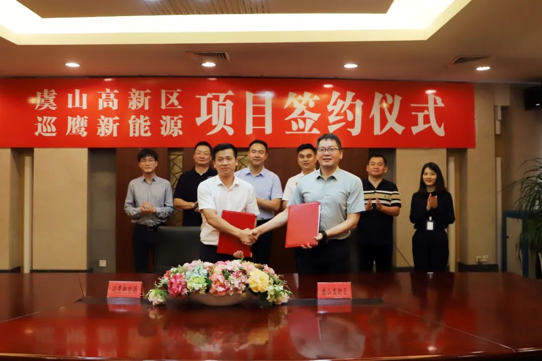 圖片來源：虞山高新區