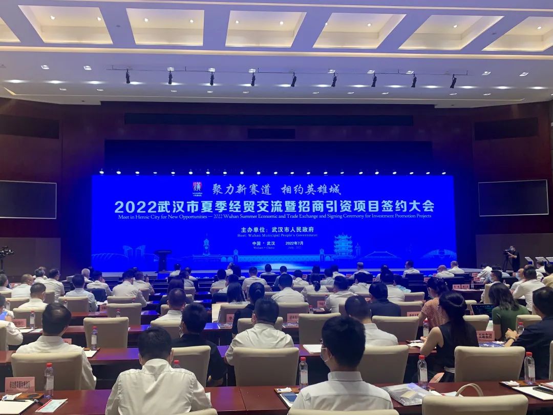 投資25億元！石大勝華擬在武漢青山落戶電解液項目