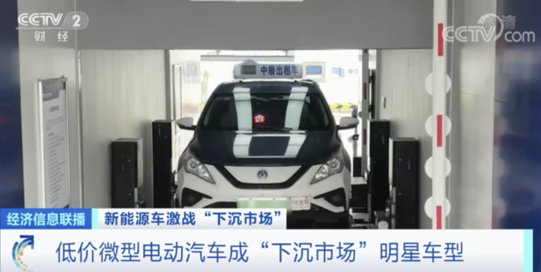 新能源汽車,動(dòng)力電池,電動(dòng)汽車