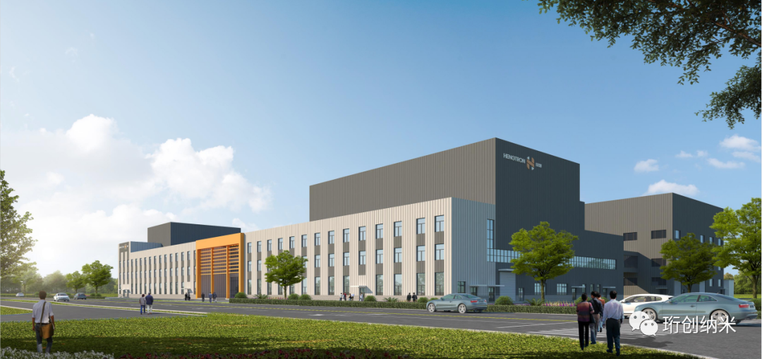 珩創(chuàng)納米