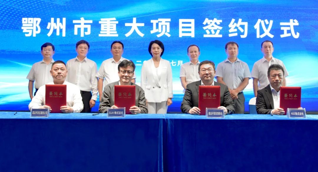 101.9億！凱矜鋰電池鋁塑膜及鋁箔生產(chǎn)基地項目落戶湖北鄂州