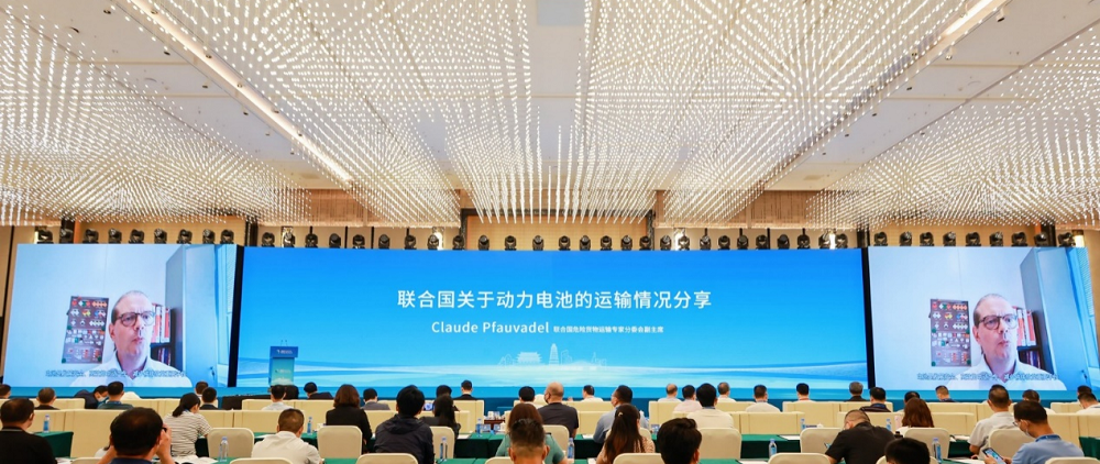 《動(dòng)力電池安全、低碳與高效運(yùn)輸》專題研討會(huì) 《動(dòng)力電池安全、低碳與高效運(yùn)輸》專題研討會(huì)